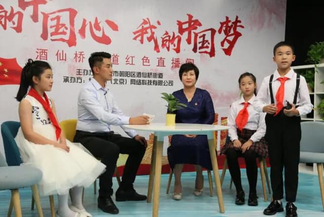 北京朝阳区酒仙桥街道:“直播+”打造文明实践新矩阵