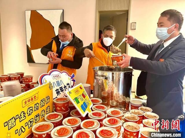 二十载“粥”暖人心:一座城与中药老字号的腊八之约