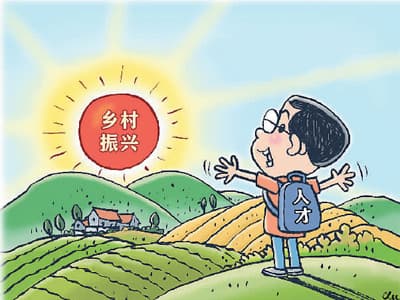 人才引进,留住还要用好