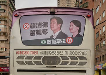 国台办:赖清德的所谓“新局”将是台海风高浪急的危局