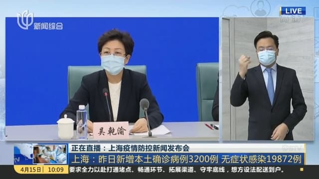 上海:患者需紧急处置的,医院不得以等待核酸结果为由延误治疗