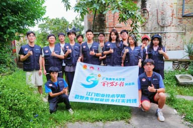 江门职院:青春助力百千万,数智青年在行动