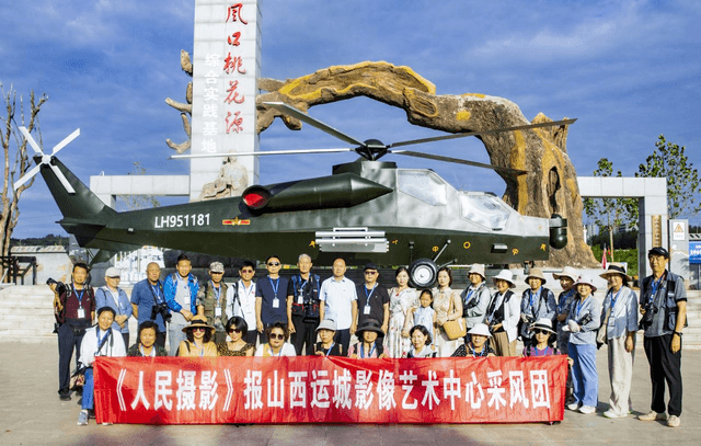 山西:平陆张店“桃花源”,吉力惠民助振兴