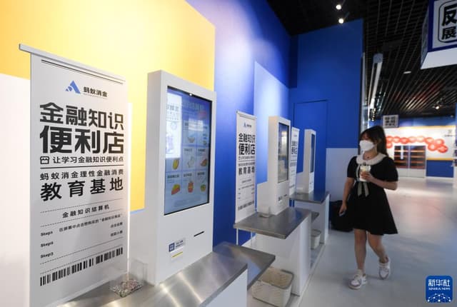 重庆:“金融知识便利店”免费对公众开放