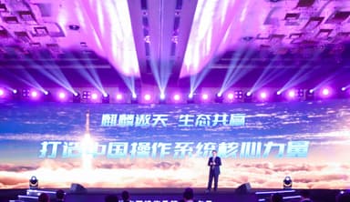 国产操作系统银河麒麟V10加强版 亮相2021操作系统产业峰会 , 实现跨越式发展