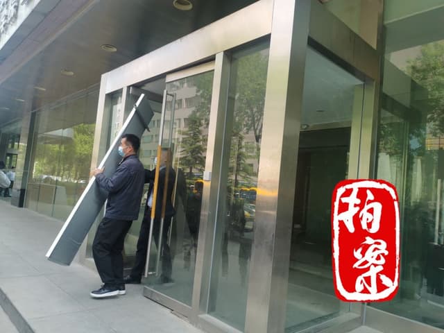 伪造国家部委公文,这家“野鸡大学”胆大包天——非法社会组织“中国国学院大学”被取缔