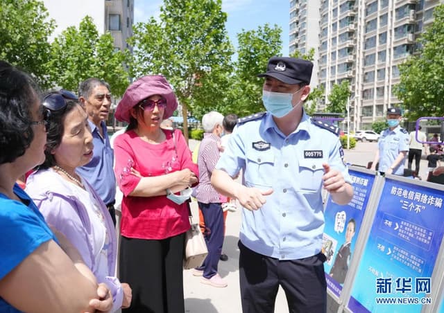 河北石家庄:防范电信网络诈骗宣传进社区