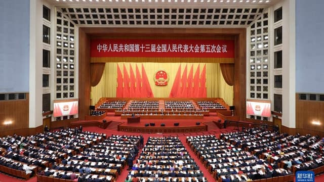 十三届全国人大五次会议在京开幕
