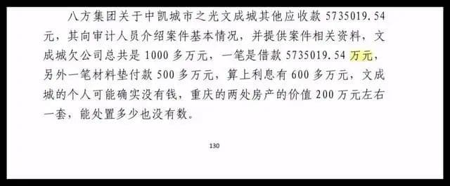 中青评论:一份判决书出错100多次,法治经不起这么折腾