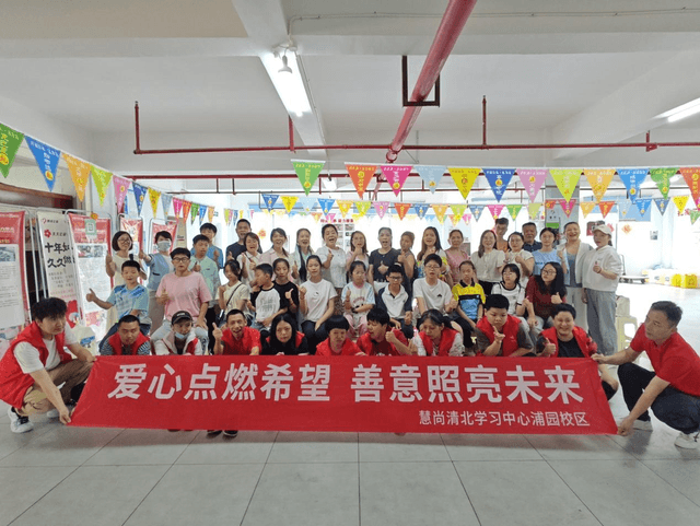 爱心点燃希望 善意照亮未来——慧尚清北学习中心赴博爱阳光家园开展助残公益活动