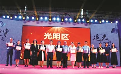 深圳光明区:以德为先 立铸魂育人“四梁八柱”