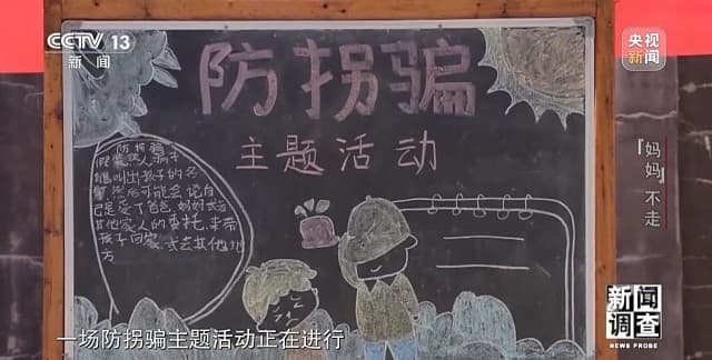 合约期满 “童伴妈妈”项目能否继续下去?