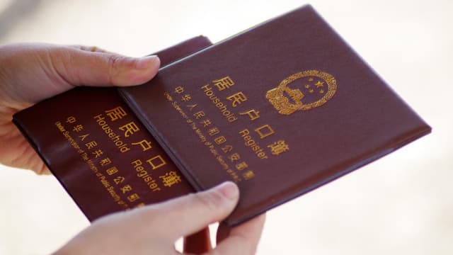 户籍改革再提速:江苏除南京苏州市区外拟取消落户限制,杭州城区取消落户名额限制