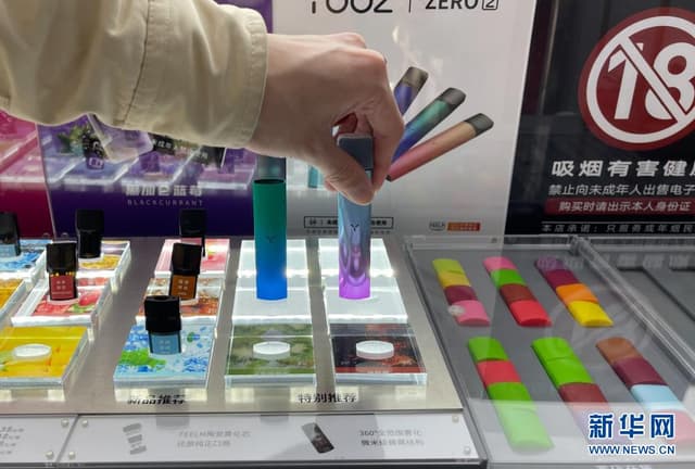 多重禁令之下 电子烟商家仍在“围猎”青少年!