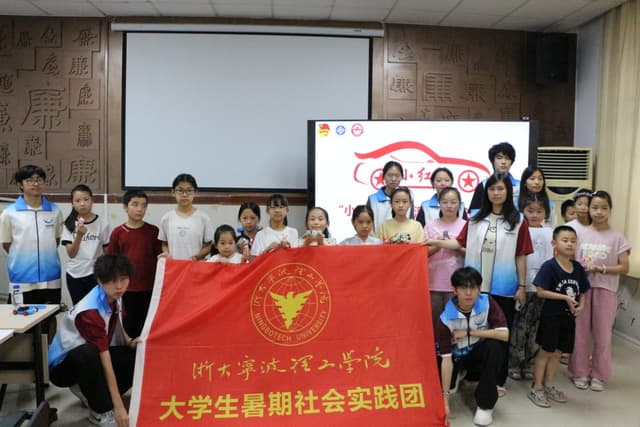 10天80堂课赋能暑期课堂!鸿鹄学社入社区支教点亮童心