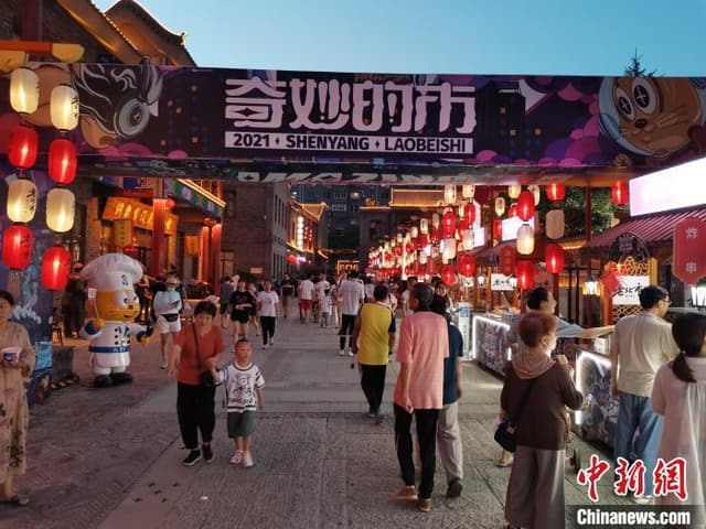 沈阳有个“奇妙的市”:在这里尽享夏日夜生活 人间烟火气