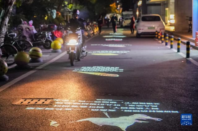 上海杨浦:诗歌点亮回家路