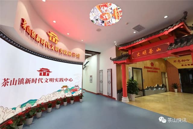 广东东莞:当文明实践遇上文化"IP"