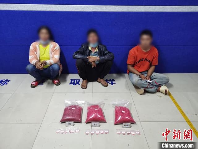云南普洱:警方捣毁家庭式贩毒团伙 缴毒8公斤