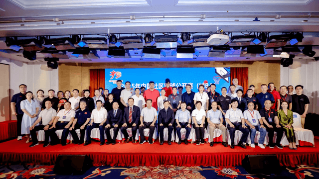 全民城BA,活力新主场!2025年中国社区篮球公开赛(城BA)在京盛大启动