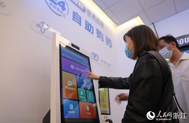 浙江杭州:“智慧药房”支持远程问诊、自助购药
