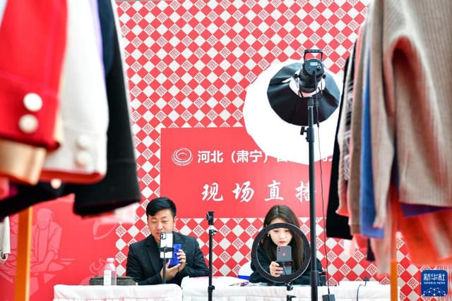 河北肃宁:电商助推传统产业发展