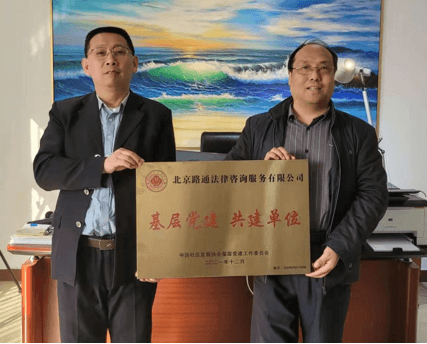 做好普法宣传 助力法治进程 ——记北京路通法律咨询服务有限公司创始人张捻帏