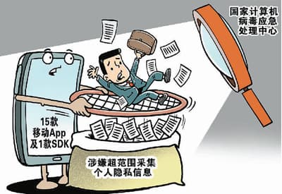 不下载就不让看?这类APP要整改