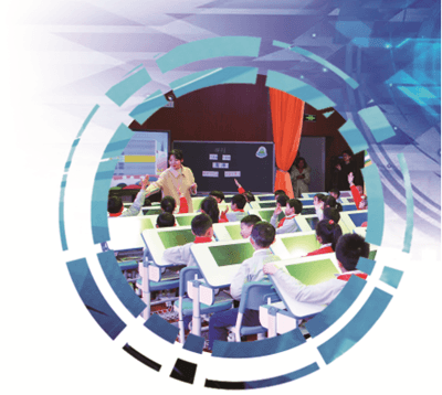 长沙:网络空间重构教育新生态