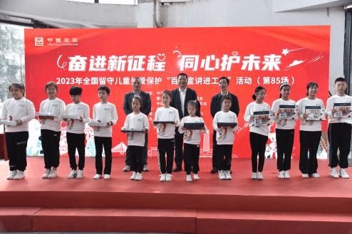 “鼎力”青年志愿服务队:同心护未来,传递爱与温暖