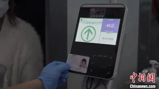 广州南站被封、旅客滞留?官方回应