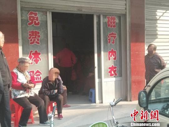 以房养老、低价旅游、情感陪伴……这些诈骗专盯老年人!