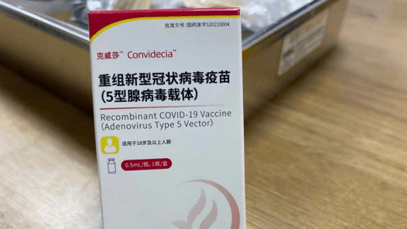 单针新冠疫苗国内多地开打!这款疫苗到底怎么样?