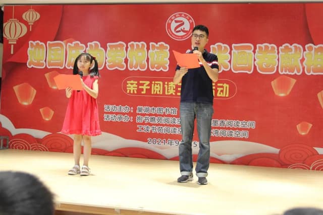 安徽巢湖:书香促成长 多彩文化活动走进未成年人身边