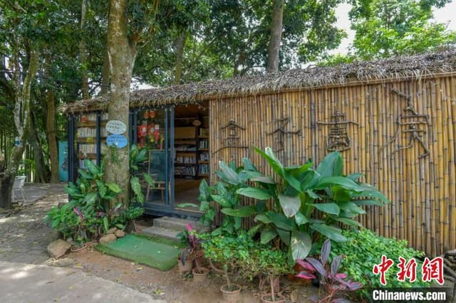 海南琼中黎村:引进盒子书房 “文旅结合”助乡村振兴