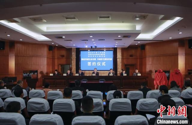 西安:推进市域社会治理 保解纷机制“脉络”畅通