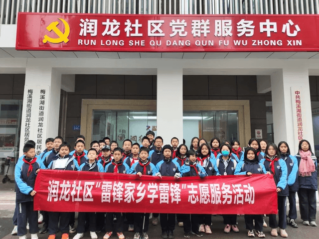 湖南湘江新区润龙社区:赋能培训与成果反哺双驱动,助力社区自组织蓬勃发展