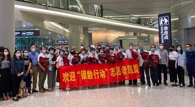 播撒志愿服务精神的种子,第十八期沪疆“银龄行动”圆满完成