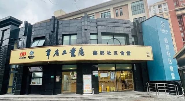 织密助餐服务网络,闵行已建成社区老年人助餐服务场所187个
