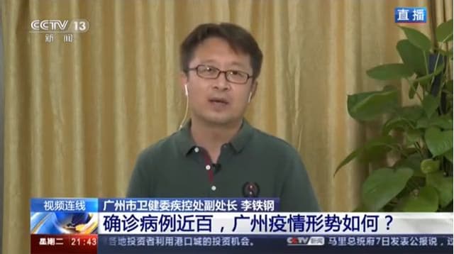 广州疫情源头在哪?多轮核酸检测为何仍有阳性?