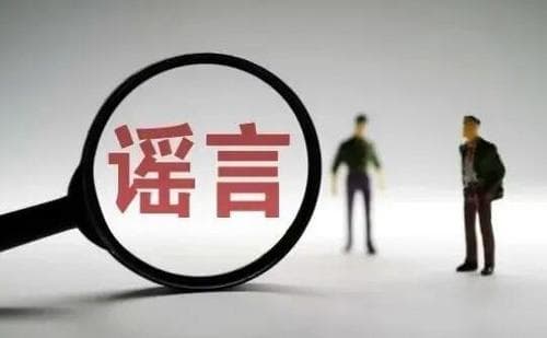 太原警方:网传“第一批上海同胞已抵达太原武宿机场” 系谣言