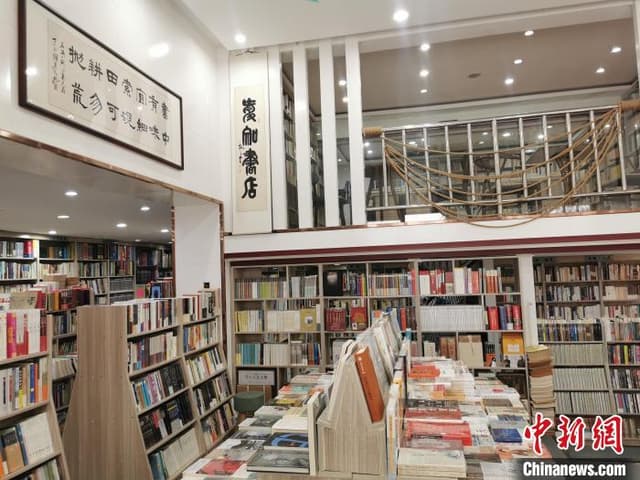 安徽大叔坚守实体书店24年:希望不再“流浪”