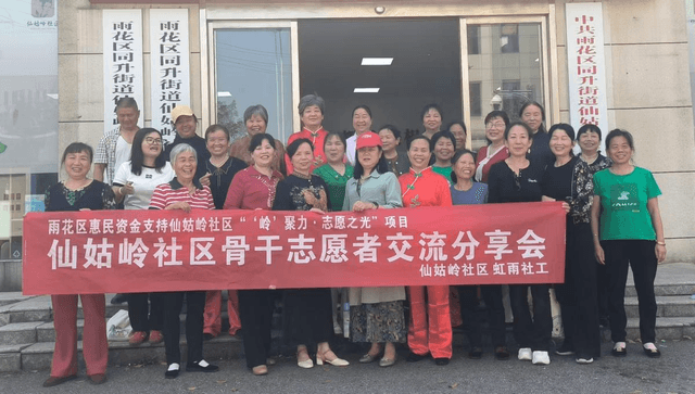 文化+平安双线联动 湖南长沙仙姑岭社区社区让志愿服务既“有戏”又“有谱”