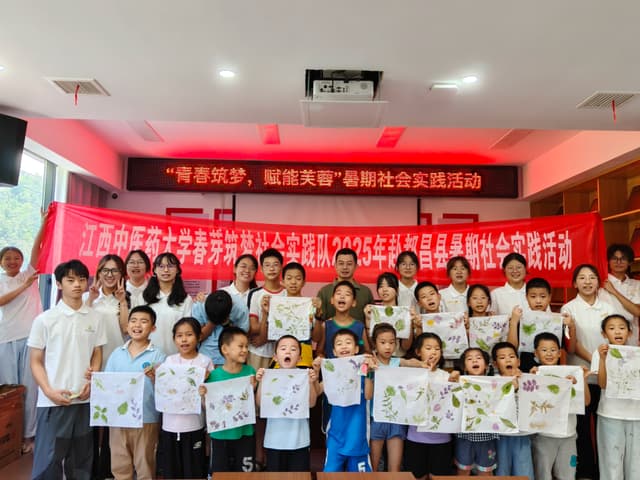 江西中医药大学三下乡:青春建功鄱湖岸,春芽筑梦写担当